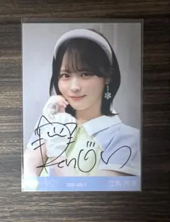 ≒JOY ニアジョイ　生写真 アマガミガール 江角怜音　直筆　ヨリ ≒JOY ニアジョイ 生写真 アマガミガール 江角怜音 直筆 ヨリ - メルカリ