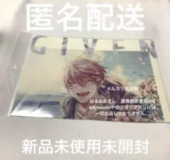 新品未使用未開封　ギヴン展　クリアファイル　D 真冬　①