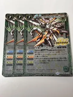 バトルスピリッツ 初期蛮騎士ハーキュリー X - メルカリ