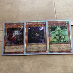 アルバスの落胤などプリシク3枚