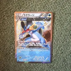 ガブリアス EBB ミラー　1ed ポケモンカード ガブリアス EBB ミラー 1ed ポケモンカード - メルカリ