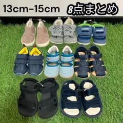 8点 まとめ売り 男の子 スニーカー サンダル 13cm - 15cm ネイビー