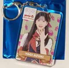 AKB48 ウェンディーズ キーホルダー 八木愛月