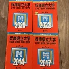 関西大学　環境都市工学部エネルギー環境工学科教科書　18冊 関西大学 環境都市工学部エネルギー環境工学科教科書 18冊 - メルカリ