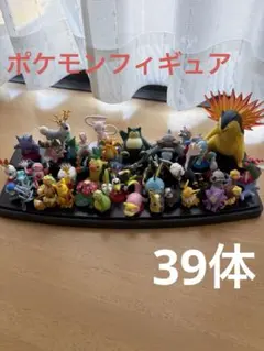 ポケモン フィギュア 約39体 セット
