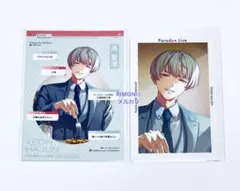 燕夏準 Gプリ パラライ パララブカンパニー Paradox Live 3枚 - メルカリ