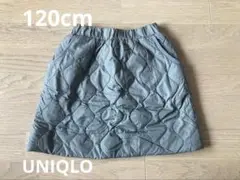 120cm UNIQLO キルトスカート　キルティング