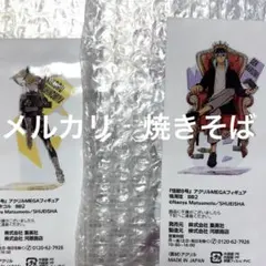 怪獣8号 ベースヤード トーキョー アクリルメガフィギュア 鳴海 弦