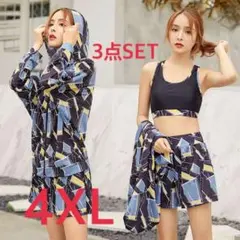3点セット ラッシュガード 水着4XL 大きいサイズ 体型カバー 上下セット