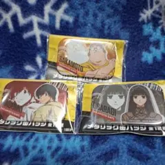 サカモトデイズ 缶バッジセット③