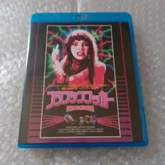 2026年最新】フランケンフッカー [dvd]の人気アイテム - メルカリ