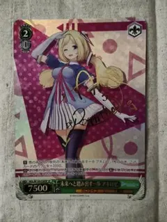 2026年最新】ヴァイスシュヴァルツの人気アイテム - メルカリ