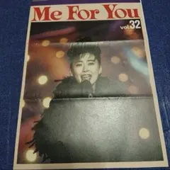 中山美穂 ファンクラブ会報 非売品 Me For You Vol.42 - メルカリ