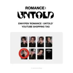 ROMANCE:UNTOLD トレカ ソンフン
