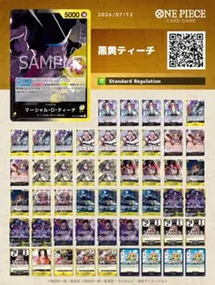シクフォニ SIXFONIA カード 全25種 フルコンプ チプカ2 - メルカリ