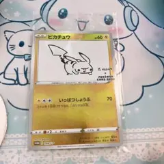 ポケモンカード ピカチュウ Yu NAGABA プロモ