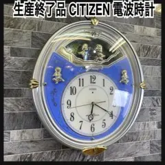 レトロ SEIKO からくり掛け時計 星座 天使 メロディ時計 - メルカリ