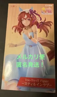 ラウンドワン限定Trio-Try-iT ウマ娘スティルインラブ