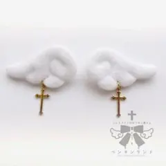 天使の羽　ヘアクリップ　ゴールド十字架チャーム付き　2個セット　ゆめかわいい