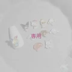 カザ様 リクエスト 3点 まとめ商品