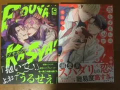 Item thumbnail for item bb8aa0d4-fb0a-482c-82b1-b940e83c5225