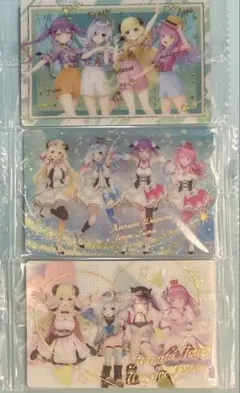 ホロライブ４期生メタリックプラカード３枚　ウエハース1,2,S.E. 内袋未開封