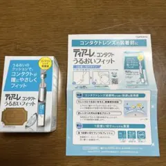 Item thumbnail for item 4c3ce8ed-d308-4120-bf88-899cac2ecf3f