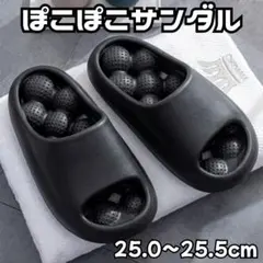 健康サンダル　足ツボ　スリッパ　足裏ケア　リラックス　排水　バスサンダル　黒