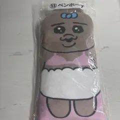 おぱんちゅうさぎ ペンポーチ くじ