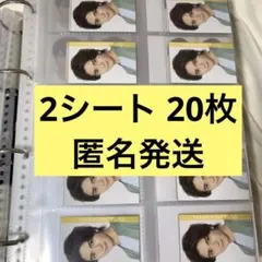 【20枚】髙橋優斗 HiHi Jets Myojo デタカ 厚紙 2021