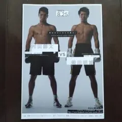 2026年最新】村田諒太vsゴロフキンの人気アイテム - メルカリ