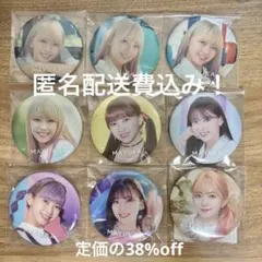 NiziU 缶バッチ　缶バッジ　make you happy メキハピ NiziU Make you happy メキハピ 缶バッジ 缶バッチ 公式 - メルカリ