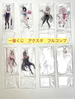 【新品・未開封】NIKKE アリス フィギュア ＆ アクリルスタンドセット2種 2026年最新】nikkeアリスの人気アイテム - メルカリ