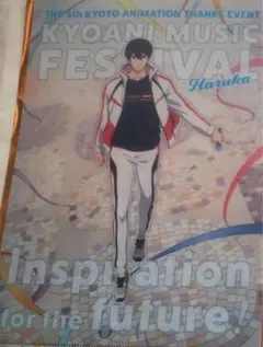 KYOANI MUSIC FESTIVAL 七瀬遙クリアファイル
