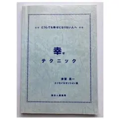 2025年最新】津留_晃一の人気アイテム - メルカリ