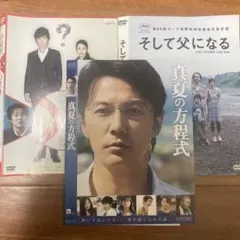 2026年最新】dvd 桑原正守の人気アイテム - メルカリ