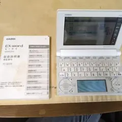 Casio EX-word XD-B6500 カシオ 電子辞書 生活・教養モデル