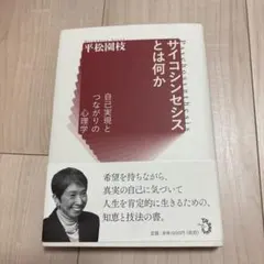 2026年最新】サイケデリック神秘学、の人気アイテム - メルカリ