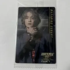 砂田将宏　トレカ 砂田将宏 トレカ バンド - メルカリ