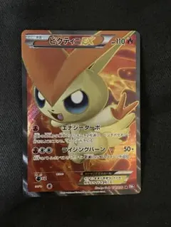 2025年最新】ビクティニ srの人気アイテム - メルカリ