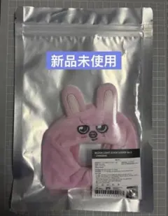 2026年最新】skzoo ペンライトカバー バンチャンの人気アイテム - メルカリ