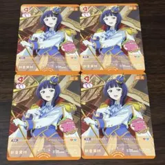 2026年最新】朝香果林 ラブカの人気アイテム - メルカリ