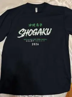 沖縄尚学 SHOGAKU 2026甲子園 記念Tシャツ 沖尚 サイズM - メルカリ