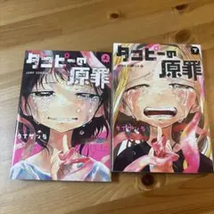 Item thumbnail for item 882e2c20-47bc-4569-9f82-23f0b5729928