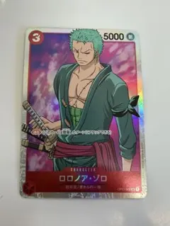 ロロノア・ゾロ SR OP01-025