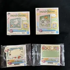 星のカービィ一番くじ　コミックカービィ＆フレンズ　D賞F賞セット