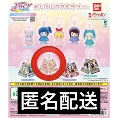 アイカツ　星宮いちご　めじるしアクセサリー