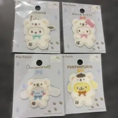シナモロール・ハローキティ・ポムポムプリン・ポチャコ ワッペンセット
