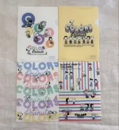 スヌーピー 非売品　ミニクリアファイル　4枚