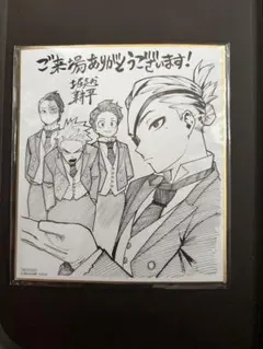 2026年最新】ヒロアカ 映画 色紙の人気アイテム - メルカリ